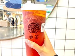 -眷茶(大卫城10楼店)