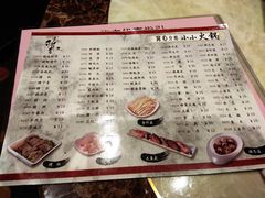 菜单-稻香酒家·33年老字号·港式粤菜(富邦中心店)