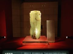 -金沙遗址博物馆