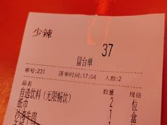 -侯师傅热炒店(印象城店)