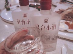 皇台小酒-伊祥·敦煌楼