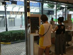-Manner Coffee(大宁国际商业广场店)