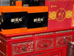 -鼓浪屿牌馅饼(大同路店)