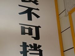 -降龙爪爪(建设路1店)