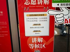 -太原市博物馆