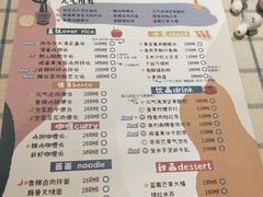 -万能料理屋(钟鼓岭路店)