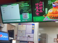 -塔斯汀中国汉堡(农业大厦店)