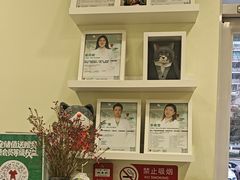 -悦宠凯宝动物医院·牙科·皮肤科(朝阳北路店)