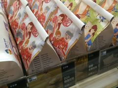 -爸爸糖吐司面包(兰州中心店)