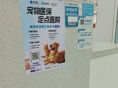 -纳吉亚猫专科动物诊疗中心(蒋宅口分院)