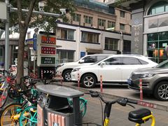 -爱康国宾体检中心(建国门分院)