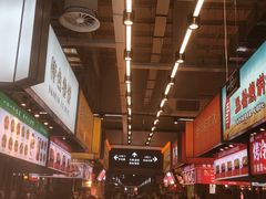-中东大市场美食城