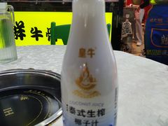 大椰汁-夜牛潮汕鲜牛肉火锅店(翻身店)