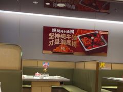 -海底捞火锅(和安宁春城店)