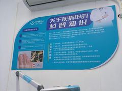 -Andrew指甲专科灰指甲·甲沟炎矫正·3D步态矫形鞋垫定制(上海法华镇路旗舰店)