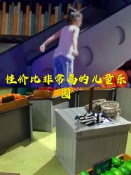 -幻贝家儿童乐园(苏州中心店)