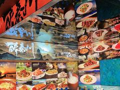 -醉秦川餐厅(吾悦广场店)