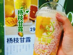 -真茶屋·0奶精(街道口一店)