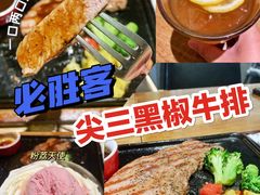 -必胜客(宁波天一水街店)