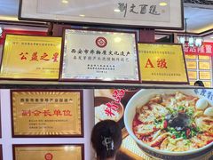 -春发芽葫芦头(科技二路旗舰店)