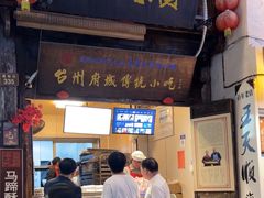 -王天顺海苔饼