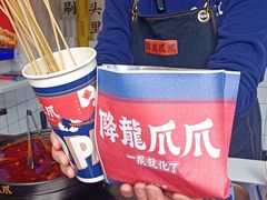 -降龙爪爪(建设路1店)