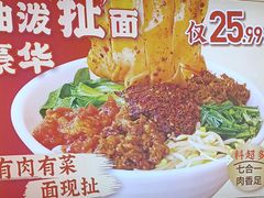 -武圣羊汤·西北面(安德路店)