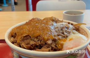 Beef and Seasonal Vegetable Okonomiyaki