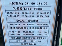 -西双版纳原始森林公园
