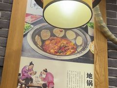 -曹丞相·地锅鸡·地锅鱼(武林店)