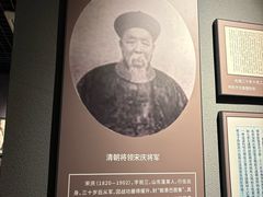 -大连金州博物馆