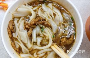 Freshly Blanched Pork Noodles
