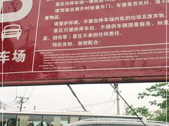 -张公山寨景区