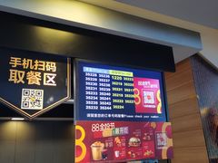 门面-麦当劳(金沙广场店)