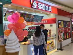 门面-蜜雪冰城(七里庄地铁店)