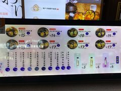 -吉芙家饭团(国贸城店)