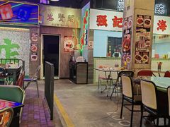 -憶廟街 X 沙角邨(太古城店)