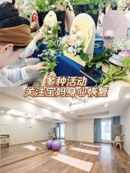 -禧悦府国际月子会所(总店)