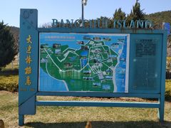 -棒棰岛宾馆景区