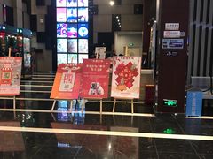 -金逸影城(哥伦布店)