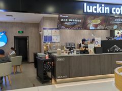 -瑞幸咖啡(国贸商场店)