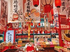 -捶糖帮桂林特产伴手礼(西街店)