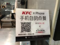 -肯德基(沈阳机场T3店)