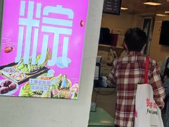 -璐坊粽王(复兴中路店)