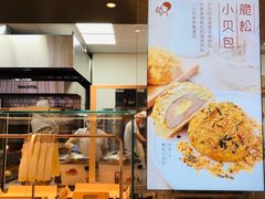 -喜茶(深圳福田星河COCO Park店)