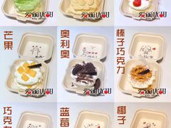 -爱丽优甜ellyelly