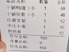 -掌上鲜(南顺城街店)