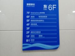 -静安区体育馆