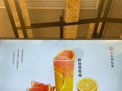 -书亦烧仙草(二七万达广场店)