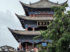 -大理古城